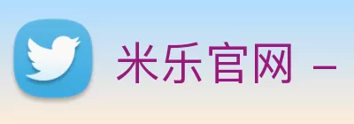 米乐官网 - 首页 - 米乐官方网站 logo